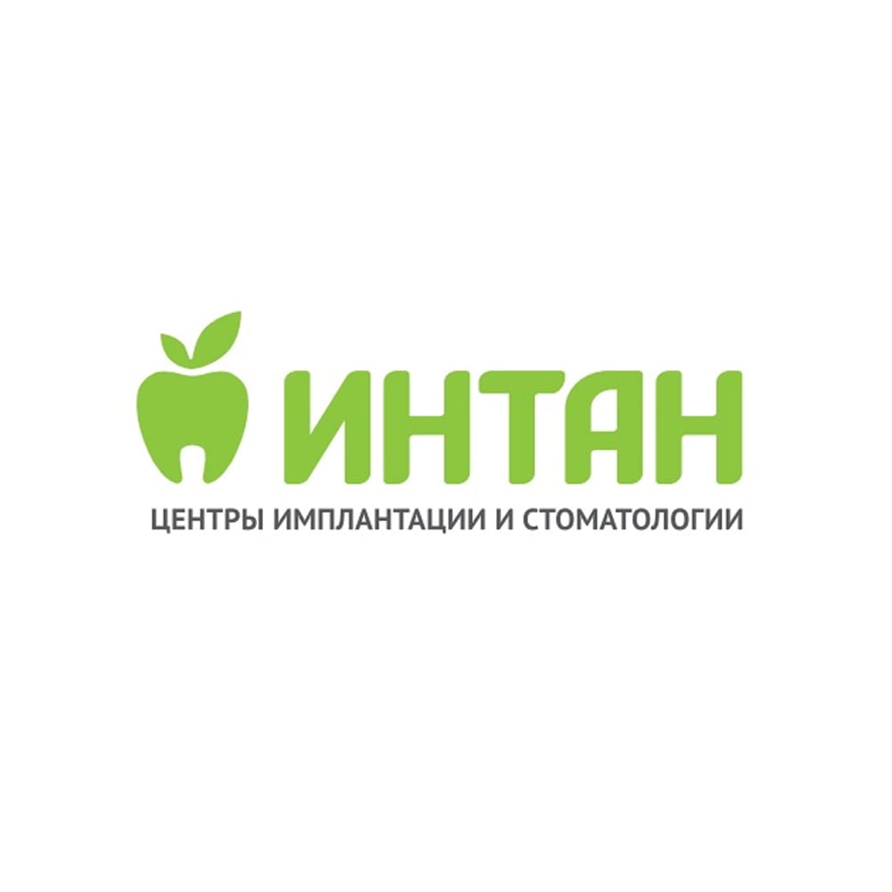 ИНТАН